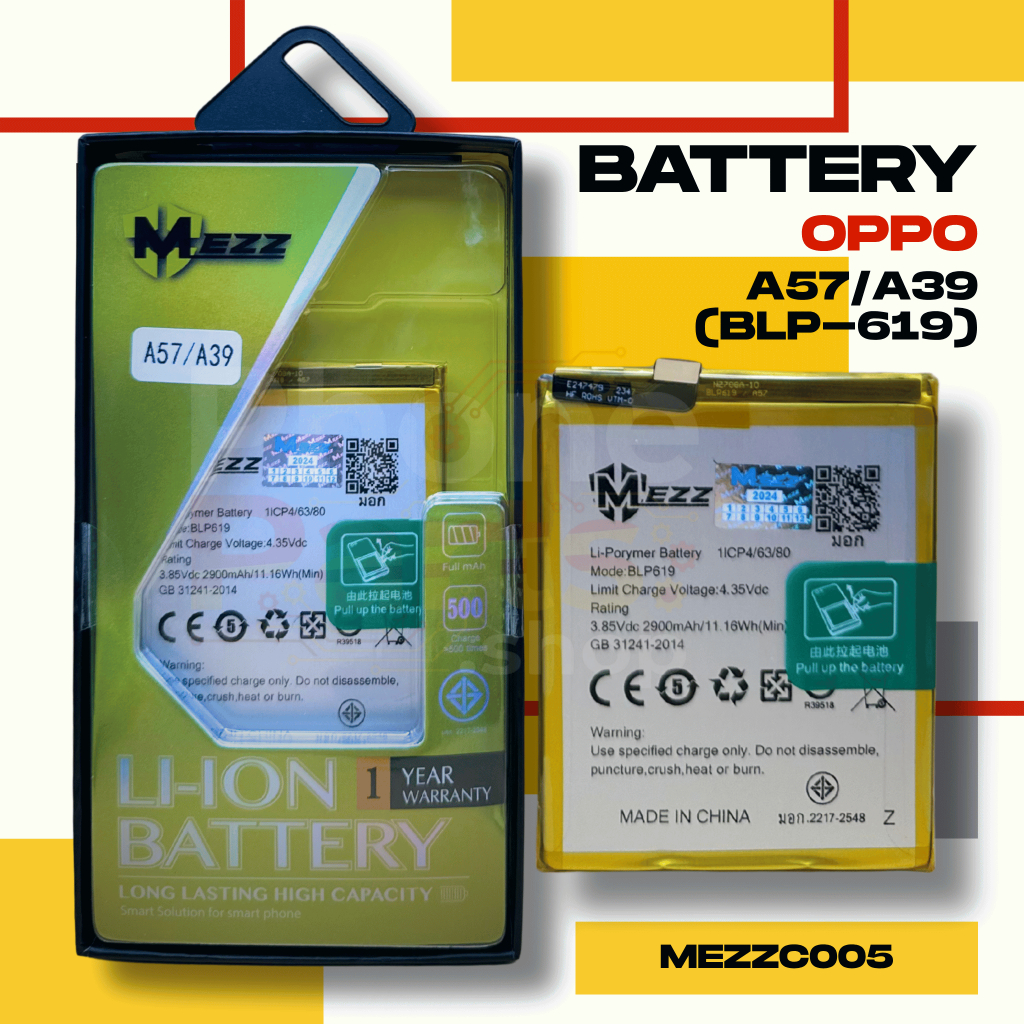 แบตเตอรี่ Battery OPPO A57/A39 (BLP-619)
