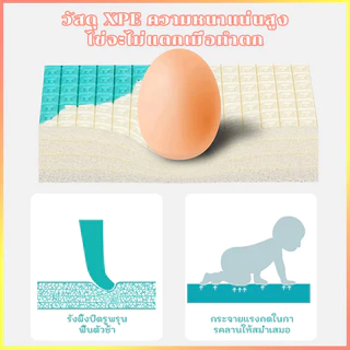 【ส่งทุกวัน】IXPE แผ่นรองคลานพับได้ หนา1/1.5/2cm กันน้ำ แผ่นปูกันกระแทก ลายหน้า-หลังไม่ซ้ำกัน 200x180 ซม มีกระเป๋า