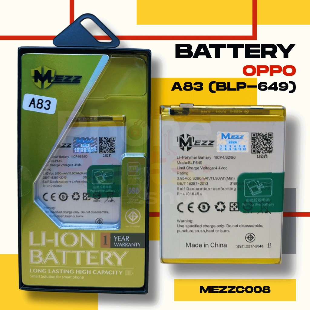 แบตเตอรี่ Battery OPPO A83 (BLP-649)
