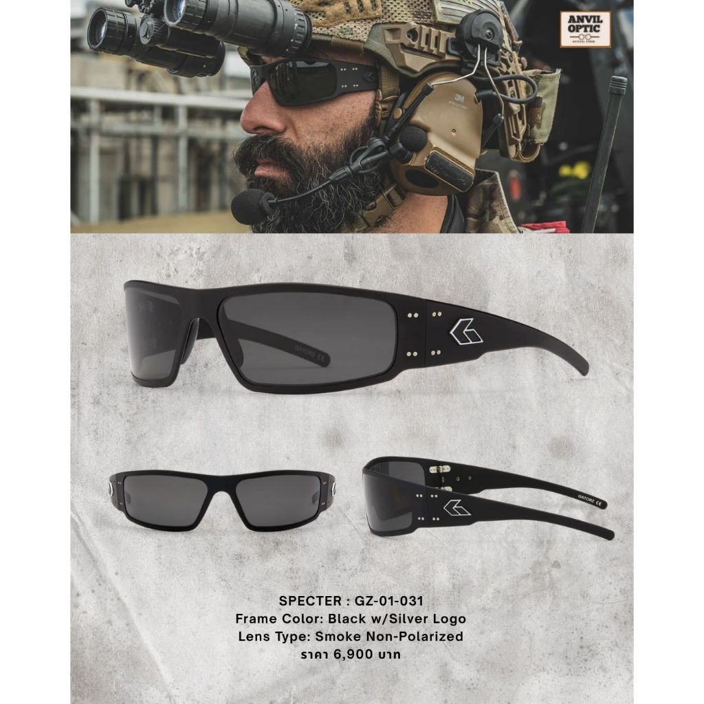 GATORZ MAGNUM GZ-01-031 ของแท้ รับประกันสินค้าจาก Gatorz Thailand