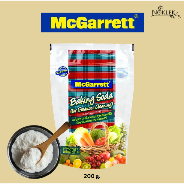 McGarrett ผงเบคกิ้ง โซดา สำหรับล้างผัก ผลไม้ ขนาด 200 กรัม