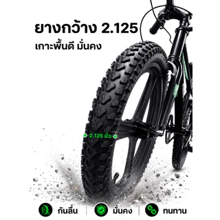 Beige จักรยานเด็ก ด้วยโช้คอัพ ดิสก์เบรกคู่ เฟรมอัลลอย กลางแจ้ง จักรยาน16นิ้ว นิ้วเด็กชาย ของเล่นเด็ก