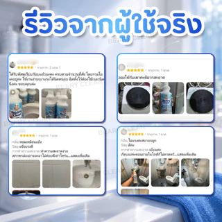 น้ำยาล้างห้องน้ำ สูตรแรง ขจัดคราบฝังลึก คราบเหลือง หินปูน ฆ่าเชื้อ กลิ่นหอม หัวฉีด2in1 เห็นผลทันที