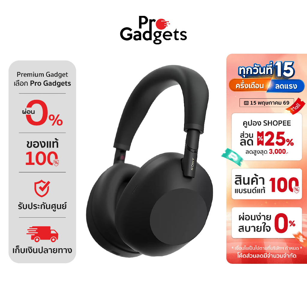Sony WH-1000XM6 Wireless Headphone หูฟังไร้สาย