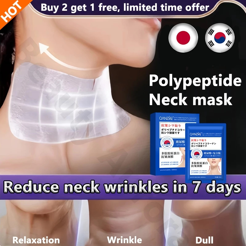 มาร์คคอ ที่มาร์คคอ neck mask มาส์กคอ บำรุงผิวรอบคอ ให้ผิวรอบคอดูกระชับอิ่มน้ำ