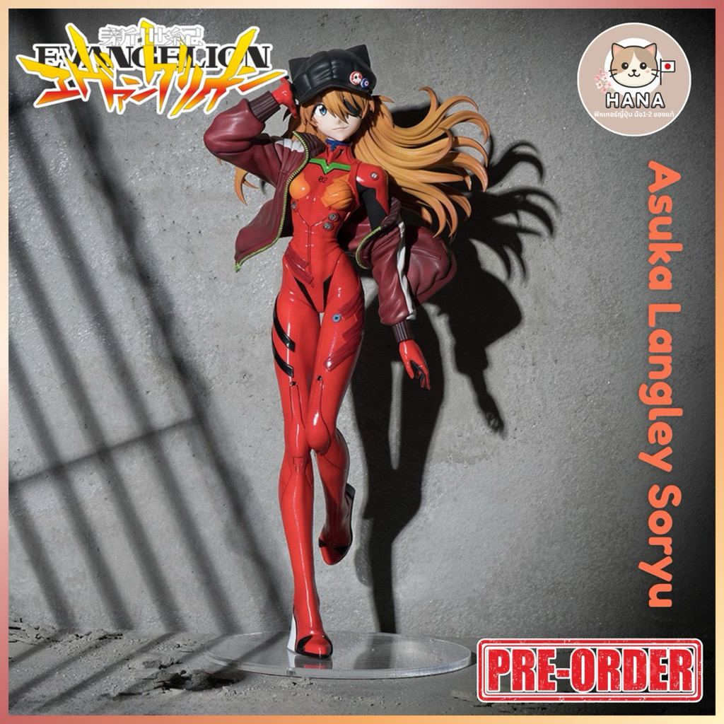 [Pre-Order] Asuka Langley Soryu - FiGURIZMa - Evangelion Figure อาสึกะ ฟิกเกอร์ อีวานเกเลี่ยน