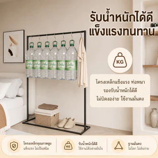 SEVENWOOD ราวตากผ้า ราวแขวนผ้า ตู้เสื้อผ้า ตากผ้าคอนโด มินิมอล สามารถประกอบเองได้ง่ายๆ ชั้นวางเสื้อโค้ทห้องนอน