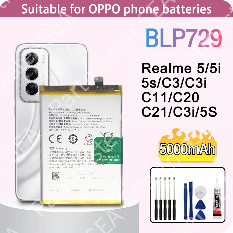 แบตเตอรี่ Realme C3/C3i/5/5i/5S/C11/C20/C21/C21Y  Battery BLP729 5000mAh คุณภาพสูง มีมอก รับประกัน1ปี