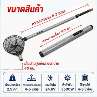 9000W คันเบ็ดไฟฟ้าพลังงานใหม่ 16V ควบคุมด้วยตัวเลขแบบบูรณาการ คันเบ็ดตกปลา เบาพิเศษ ยืดหดได้