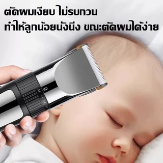 💥แถมชุดตัดผม 7ชิ้น💥เครื่องตัดผม LED อัจฉริยะ หัวมีดเซรามิคไททาเนียม ไม่ติดเส้นผม แบตตเลียนตัดผม ที่ตัดผมไร้สาย