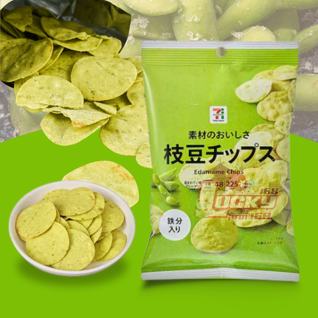 7/11 Edamame Chip 48g  ขนมญี่ปุ่นแท้ จาก 7‑Eleven Premium  ถั่วแระญี่ปุ่น ไม่อมน้ำมัน