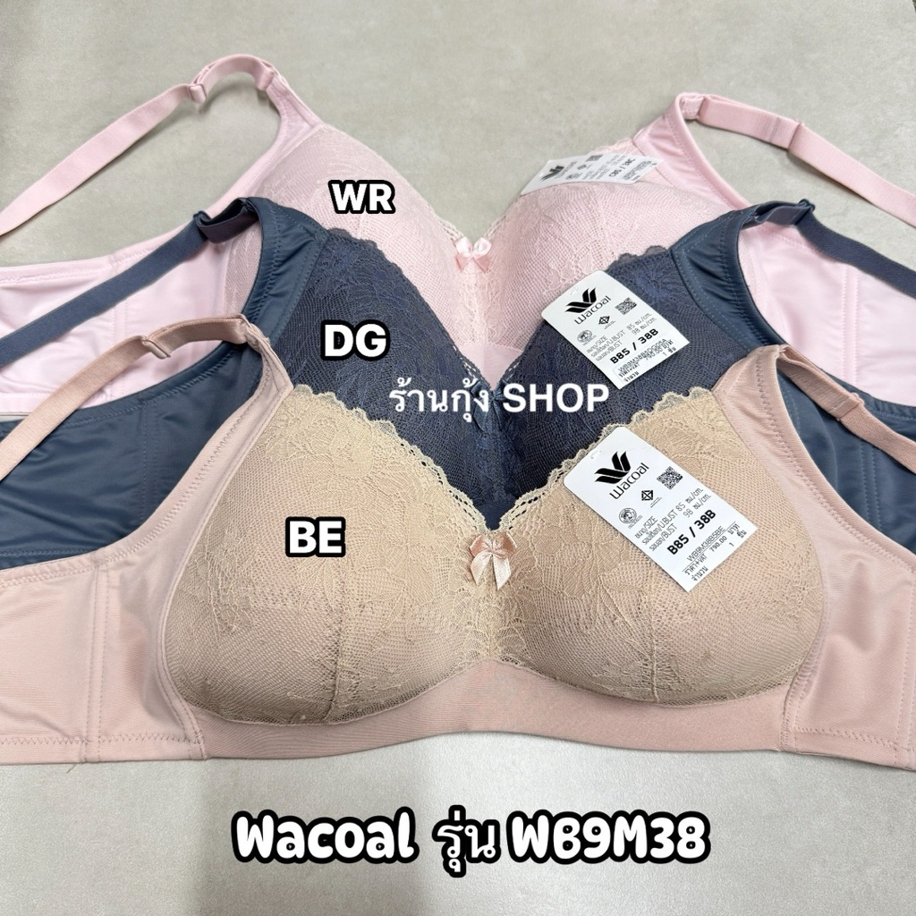 Wacoal วาโก้ บราไร้โครง รุ่น WB9M38/WB9B74