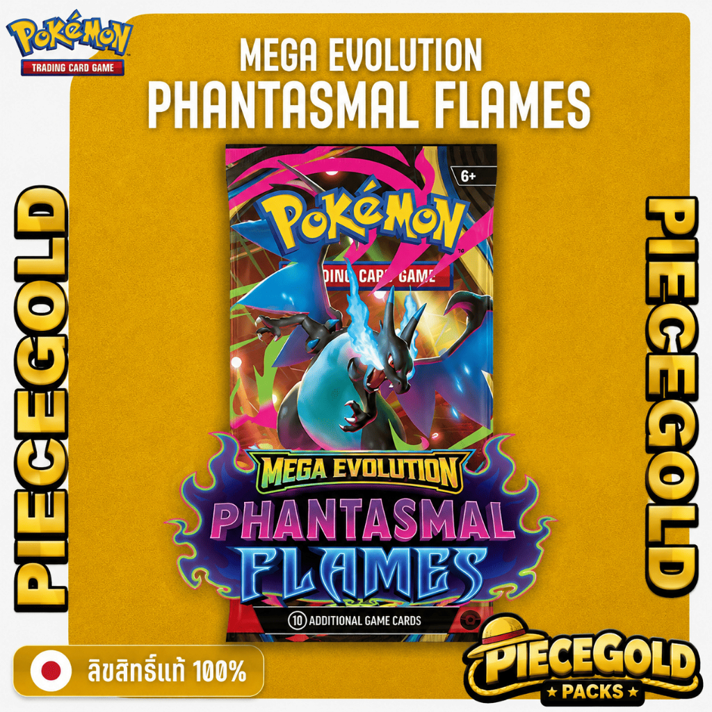 [พร้อมส่ง] Pokemon S12a VSTAR Universe JP High Class Pack 1ซอง 10ใบ การ์ดโปเกมอนภาษาญี่ปุ่น แท้