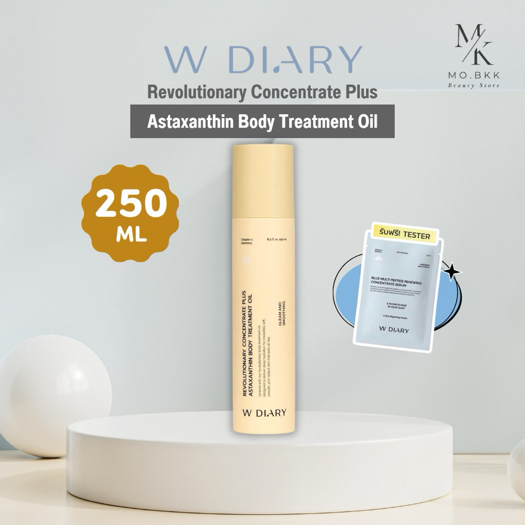 สูตรใหม่! W DIARY Revolutionary Concentrate Plus  Astaxanthin Body Treatment Oil (250 ml)