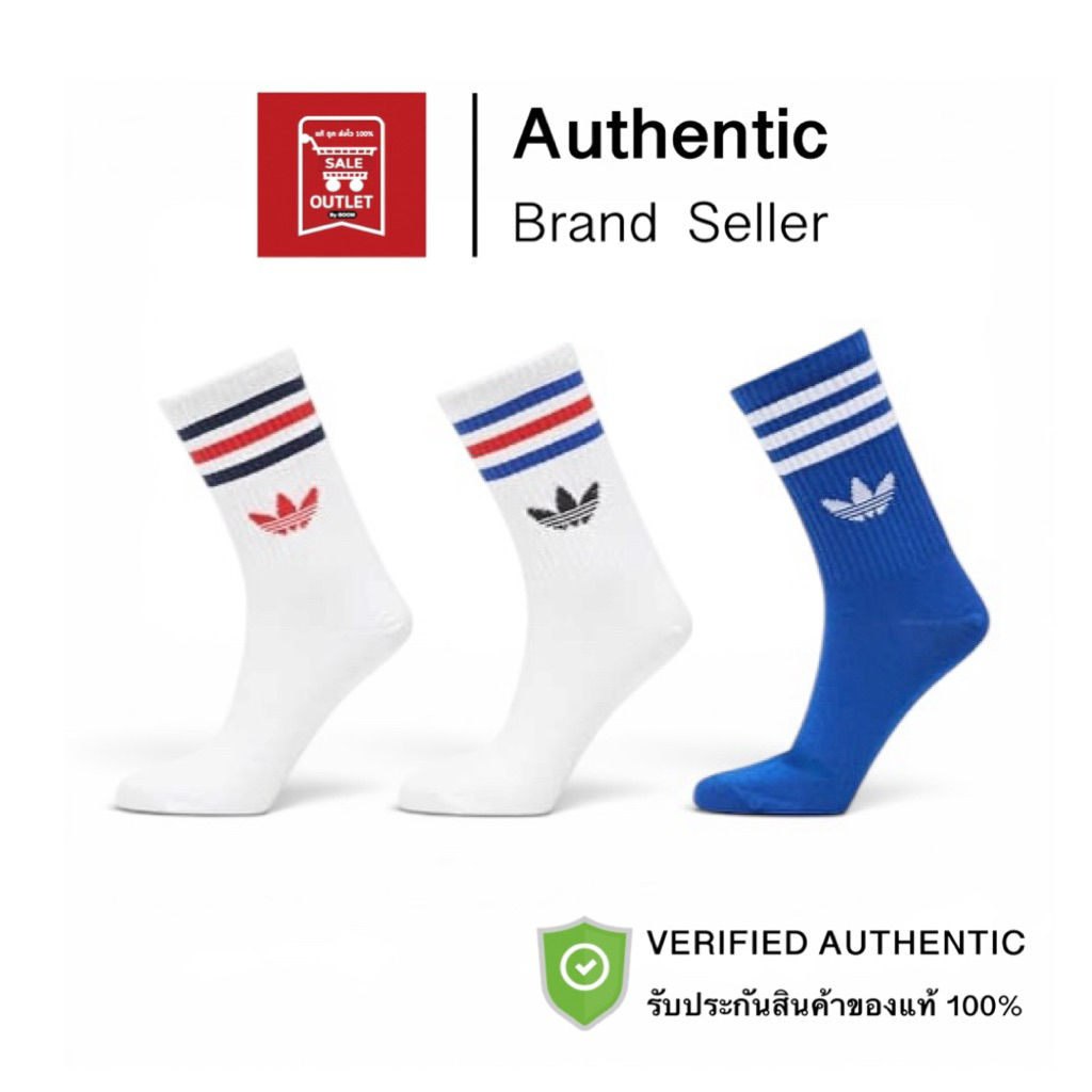 ถุงเท้าความยาวครึ่งแข้ง 3-STRIPES (3 คู่) รับประกันลิขสิทธิ์แท้100%