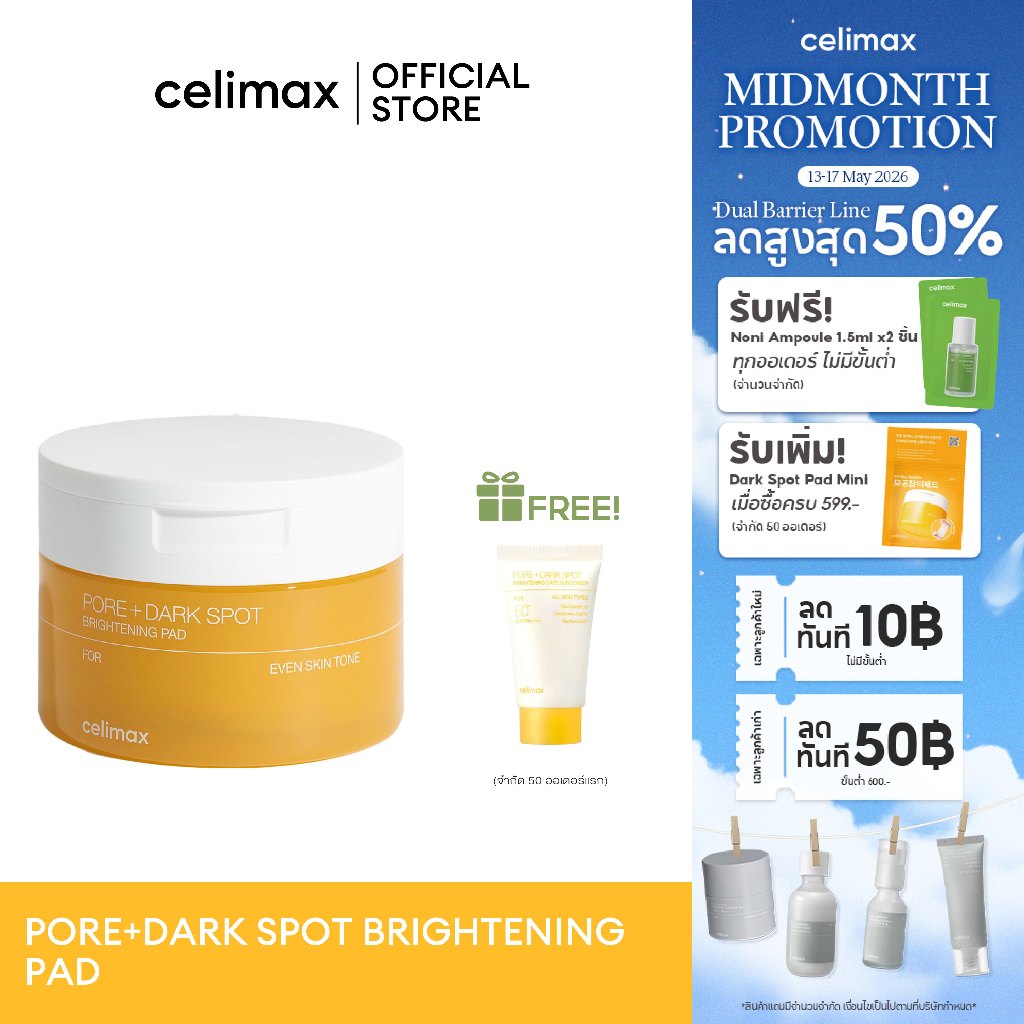 CELIMAX PORE+DARK SPOT BRIGHTENING PAD 100 ml