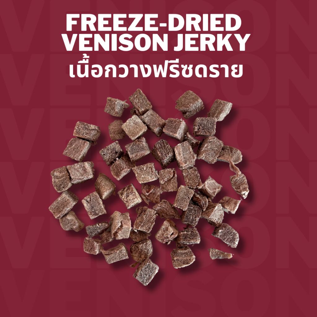เนื้อกวางฟรีซดราย ขนมหมาแมว Bella's Bites Freeze Dried Venison Jerky for Dogs and Cats