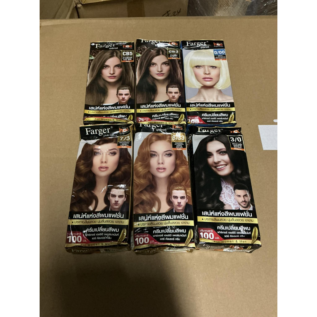 ⚡ส่งไว⚡ 05 28 DF [ อ่านก่อน กล่องเยิน สินค้าประมูล ส่งของวันพฤหัส ] ฟาเกอร์ ครีมเปลี่ยนสีผม 100ml