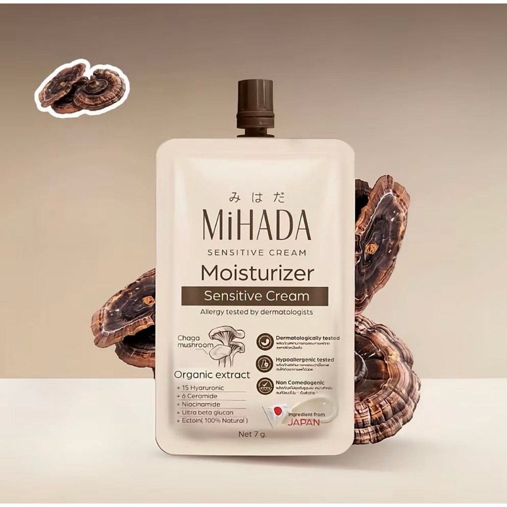 มอยส์เห็ด มิฮาดะ MiHADA Moisturizer Sensitive Cream ขนาด7กรัม