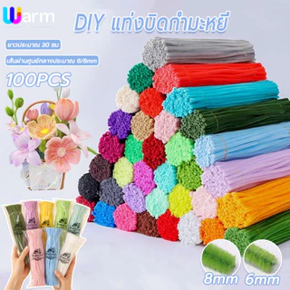 (RAK Domai) รักดอกไม้ ลวดกำมะหยี่ 100เส้น ⁠ลวดกำมะหยี่สีฟ้า⁠ ขนฟู ด้ายกำมะหยี่บิด พวงมาลัยวันแม่⁠ ⁠ของขวัญวันแม่⁠