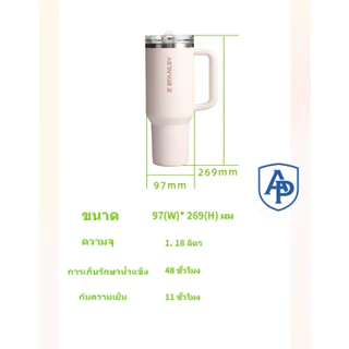 โปรโมชั่นลดแรง จับจองด่ว💥𝓢TANLEY30/40ozแก้ว FLOWSTATE™CUP 1.18Lแก้วพกพา แก้วเก็บความเย็น 🚚จัดส่งที่รวดเร็ว