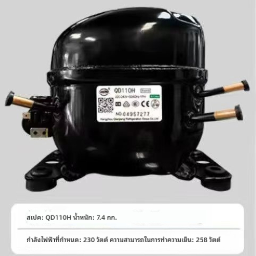 ชัยชนะ QD110H ใช้ได้กับตู้เย็นและตู้แช่แข็งทุกประเภท 134A คอมเพรสเซอร์220V ปั๊มอัดอากาศใหม่เอี่ยมของ