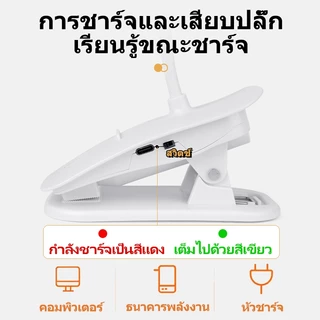 โคมไฟตั้งโต๊ะ โคมไฟแบบหนีบขอบโต๊ะLED ปรับแสงได้3สี ไร้สาย USB หนีบหัวเตียง เหมาะอ่านหนังสือถนอมสายตา