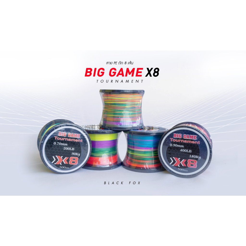PE biggame x8   ขนาด 500 เมตร