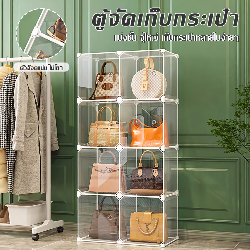 กล่องเก็บกระเป๋าและของใช้ในบ้าน วัสดุ PVC ทนทาน