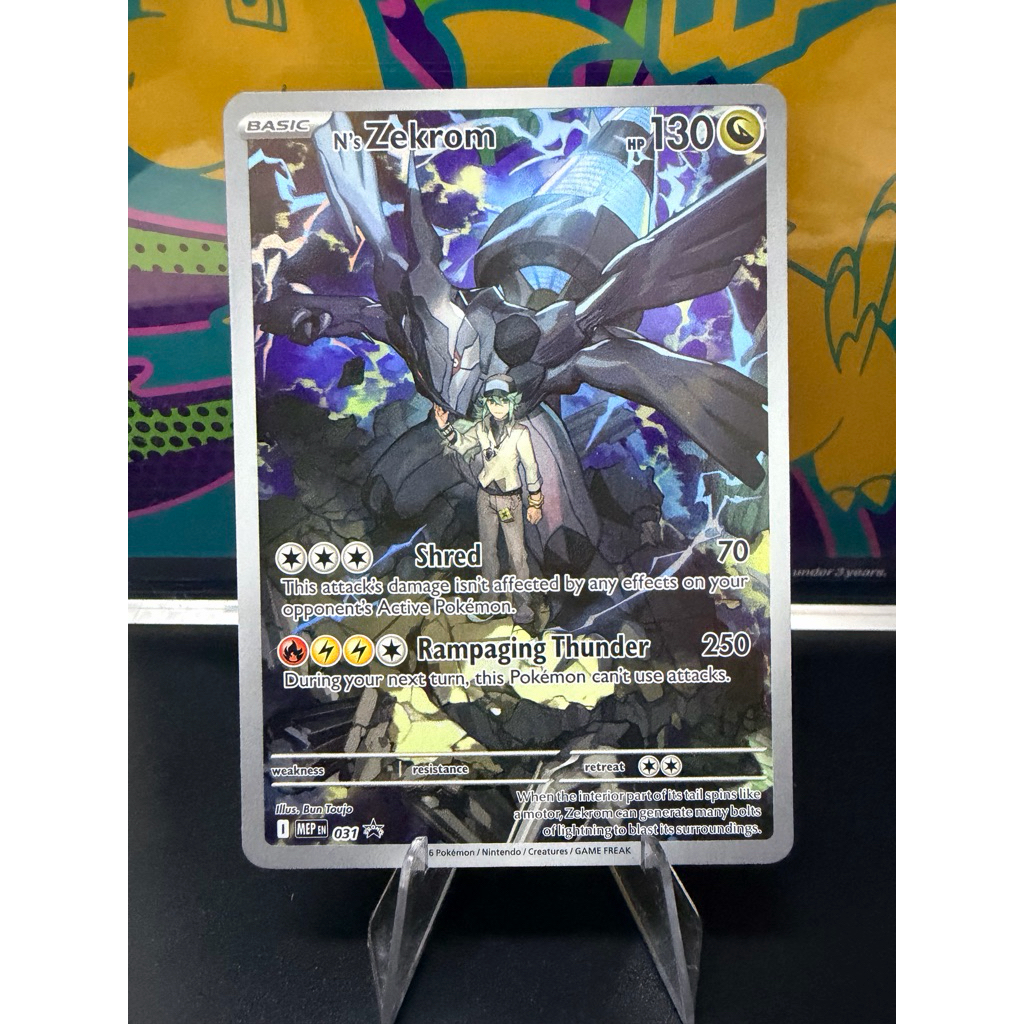 N’s Zekrom(eng)  031