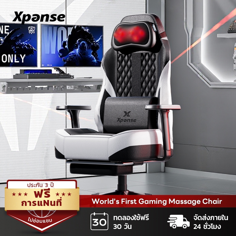 Xpanse Shadow เก้าอี้เกมมิ่ง gaming chair หมอนนวดศีรษะ เก้าอี้คอม หนังระบายอากาศ แม้จะนั่งทั้งวันก็ไ