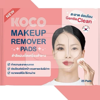 [ แพ็ค 4 ชิ้น ] Koco Gentle Eyes&Lips Makeup Remover pads แผ่นเช็ดเครื่องสำอางจากเกาหลีแท้ 100%