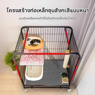 🐱Paws Hut คอนโดแมว กรงแมวขนาดใหญ่ กรงแมว กรงแมว4ชั้น ขนาดใหญ่ พับได้ มีชั้นลอยพร้อมบันได แผ่นเหล็กเสริมแรง