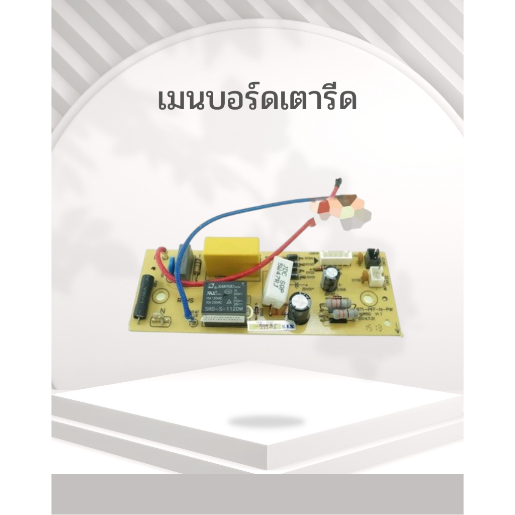 อะไหล่ของแท้/เมนบอร์ดเตารีดฟิลิปส์/996510063021/PHILIPS/PCB POWER BORD FOR/HD3030