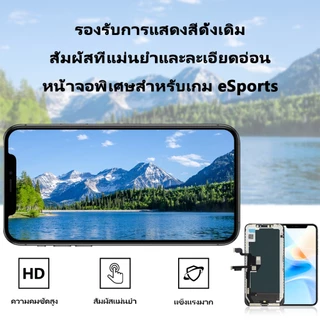 STAR3CTECH LCD หน้าจอ สำหรับ ไอโฟน 5s 6 6s 6Plus 6s Plus 7 7Plus 8 8Plus จอชุด จอ+ทัช จอ สำหรับ