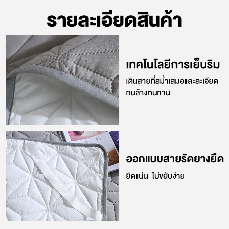 INFUN ผ้ารองกันเปื้อนที่นอนกันน้ำ ยางรัดมุม 3/4/5/6 ฟุต thumbnail 8