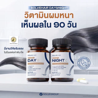 Solve Hair Full Set เซตผมหนา