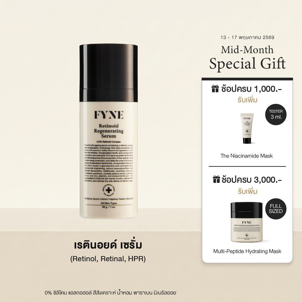 D l FYNE Retinoid Regenerating Serum ( Retinol + Retinal + HPR )