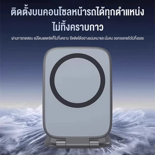 MIRO ที่ยึดโทรศัพท์มือถือแม่เหล็กบางเฉียบรุ่นใหม่สำหรับรถยนต์ พร้อมขาตั้งและฟังก์ชันนำทาง พับเก็บได้
