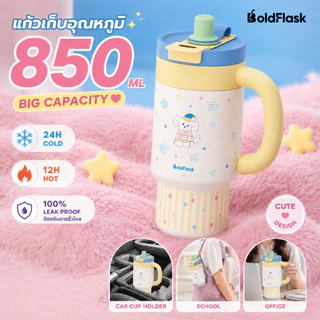 【BoldFlask】 850ml ซีรีส์สัตว์เลี้ยง สแตนเลสถ้วยความร้อนเซรามิกเรียงรายมาพร้อมกับฟางและมือจับ เก็บร้อน-เย็น
