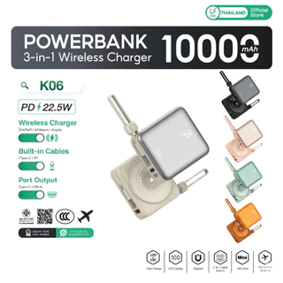 [CCC] UKIKI Powerbank 3in1 พาวเวอร์แบงค์ ชาร์จไร้สาย 10,000mAh ชาร์จเร็ว 22.5W แบตสํารอง รุ่น K06