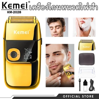 เครื่องโกนหนวดและเล็มหนวดเครา Kemei สองหัว ความเร็วสูง ใช้ตัดผมได้ด้วย รุ่น KM-2028 คุณภาพมืออาชีพ