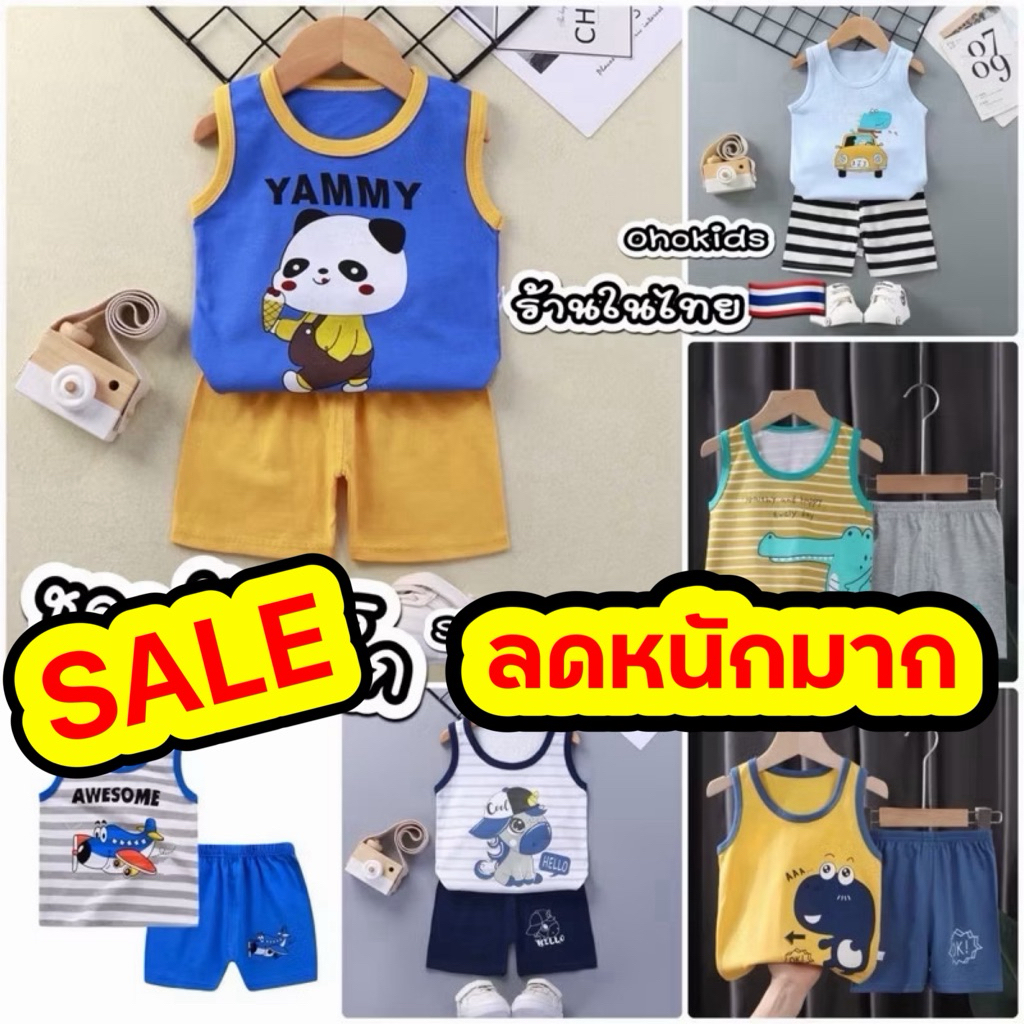 ชุดเสื้อกล้ามเด็ก + กางเกง 🇹🇭พร้อมส่งในไทย🇹🇭TB SIZE 73-120 ใส่หน้าร้อน เย็นสบาย ZZM YYN YYG