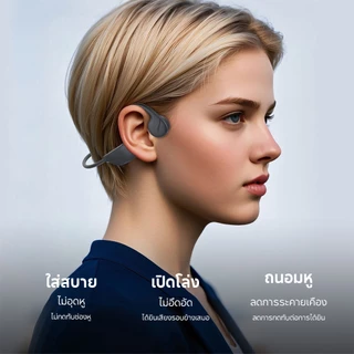 JQVITEK BC51 หูฟัง Bone Conduction บลูทูธ 5.4 หูฟังออกกำลังกาย ไม่เจ็บหู กันน้ำ IPX6 แบตอึด เบสหนัก สำหรับวิ่ง ปั่นจักรย