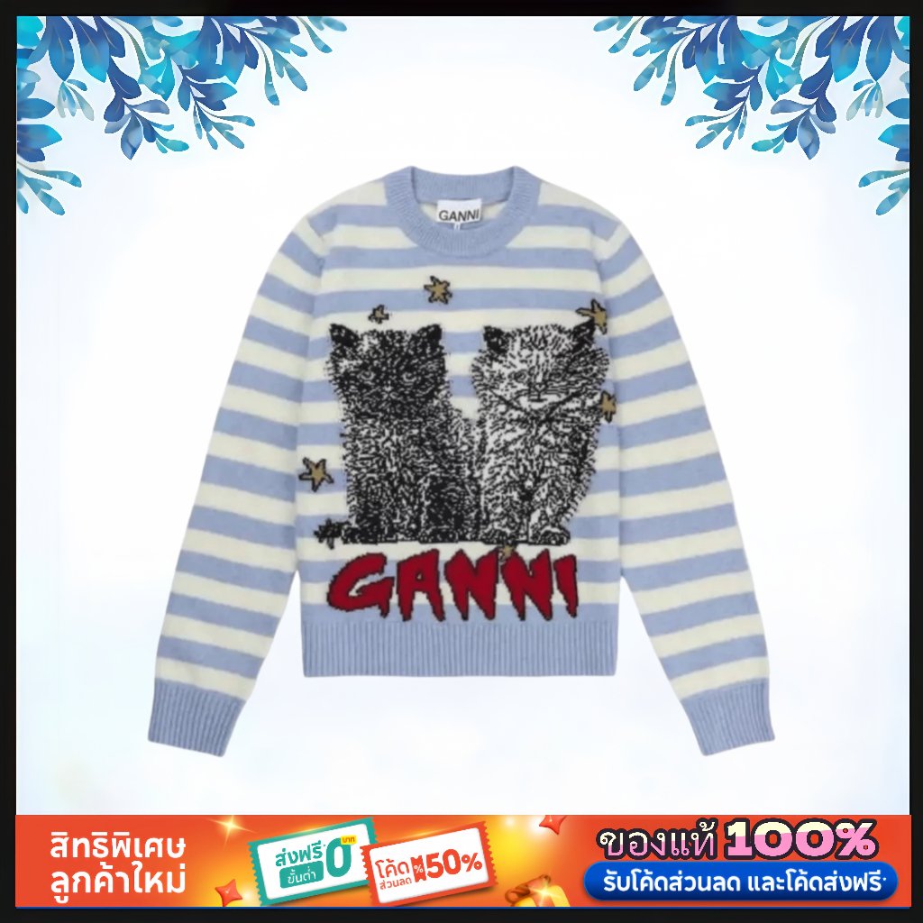 （ของแท้ 100 %）GANNI Striped Graphic Wool Mix Cats Crewneck Sweater เสื้อถัก