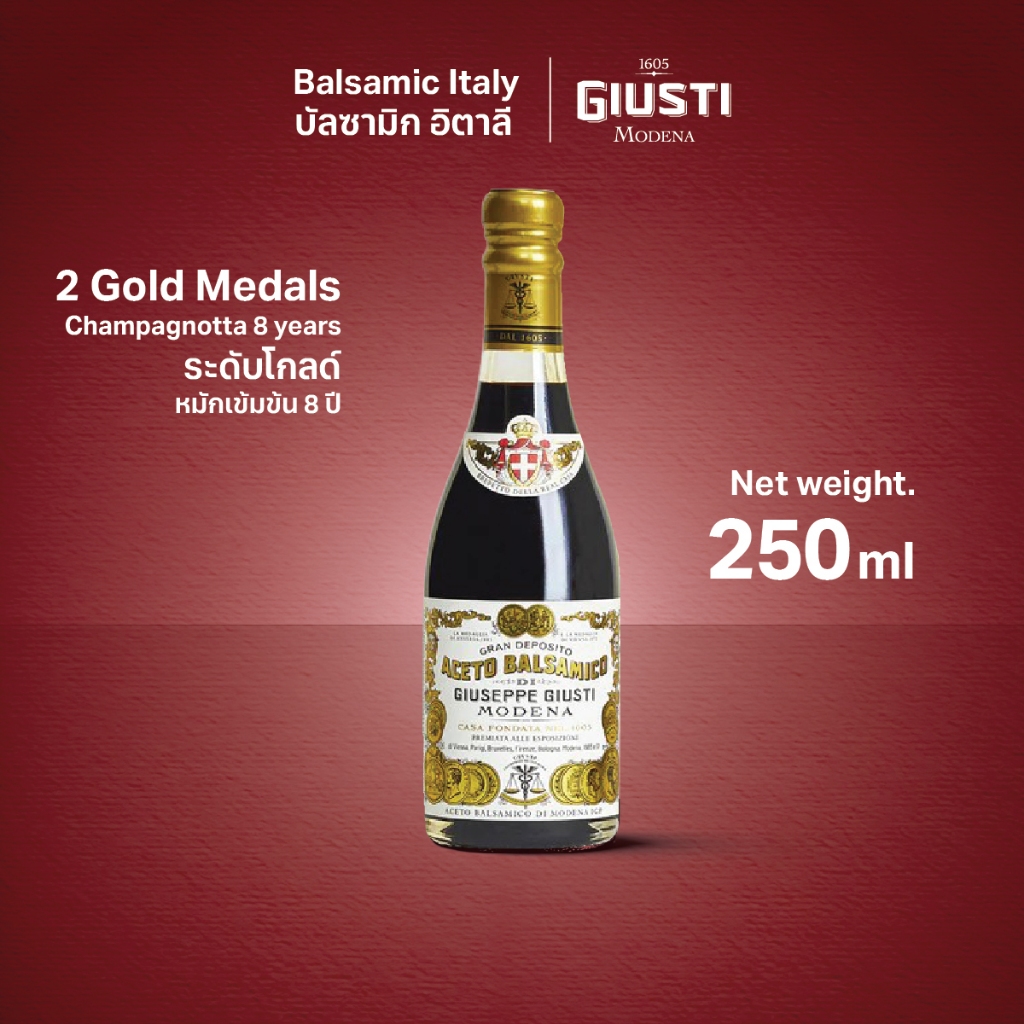 Giusti บัลซามิก โมเดนา บ่ม 8 ปี 2 Gold Medals | Champagnotta หมักเข้มข้น นำเข้าตรงจากอิตาลี 250ml