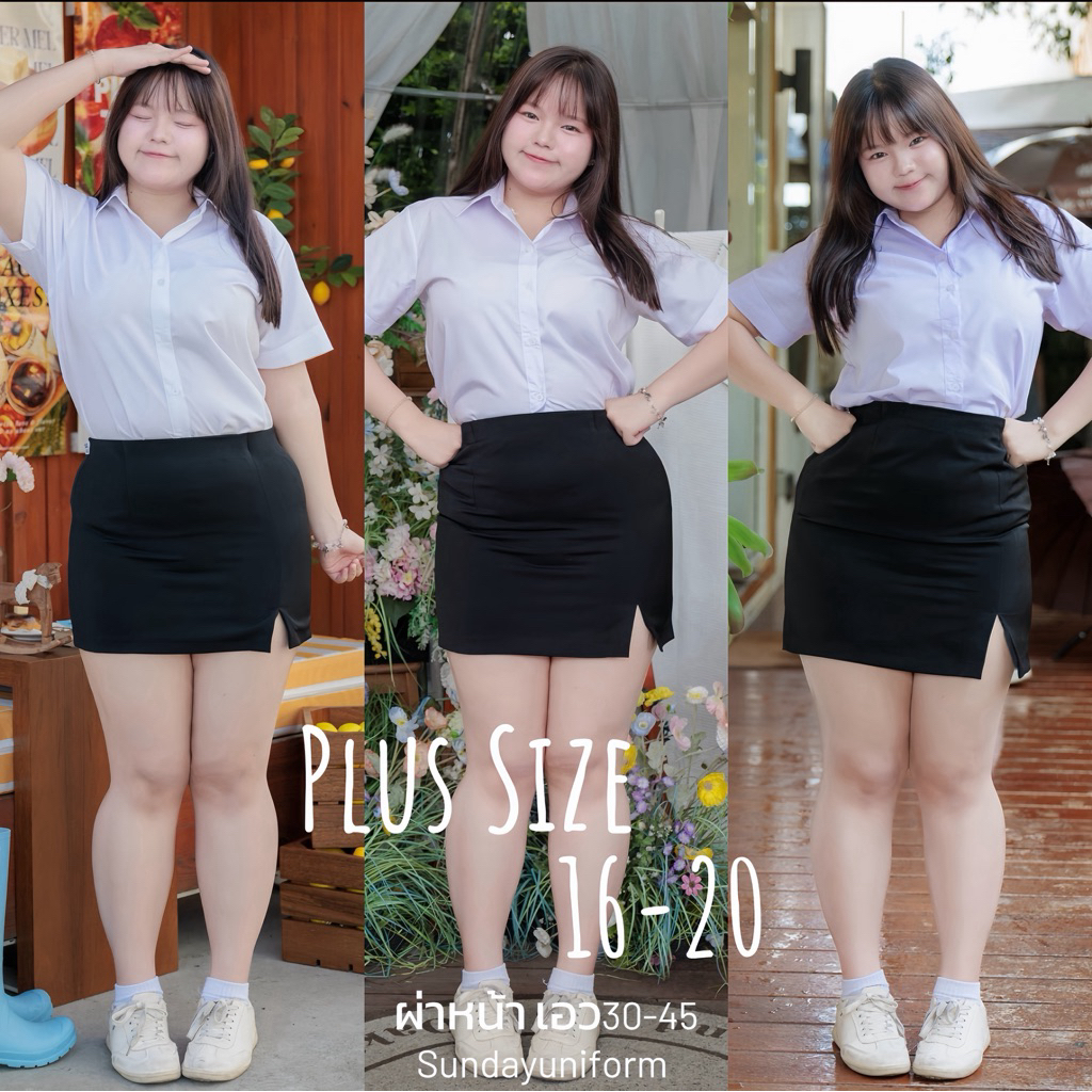 กระโปรงนักศึกษาทรงเอไซส์ใหญ่ ทรงเอผ่าหน้า ยาว16-18-20 กระโปรงทรงเอ ผ้ายืดฮานาโกะ