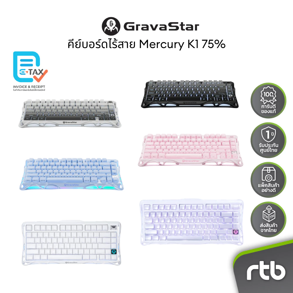 GravaStar Mercury K1 75% คีย์บอร์ดเกมมิ่งไร้สาย Wireless Mechanical Gaming Keyboard by RTB