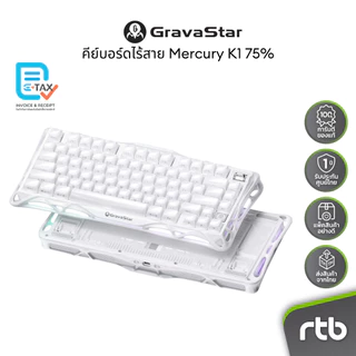 GravaStar Mercury K1 75% คีย์บอร์ดเกมมิ่งไร้สาย Wireless Mechanical Gaming Keyboard by RTB