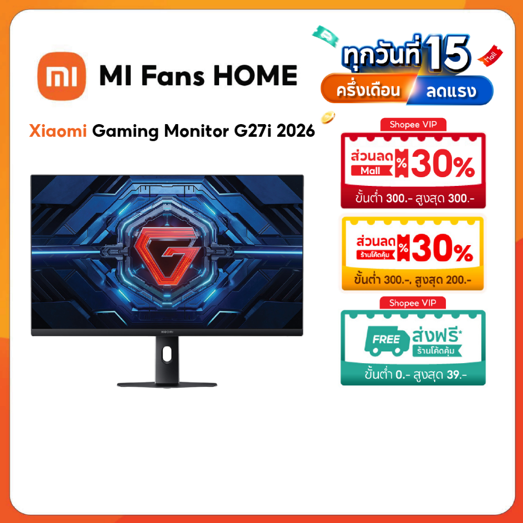 (NEW) Xiaomi Gaming Monitor G24i 2026 อัตราการรีเฟรชสูง 200Hz | 200Hz เวลาตอบสนอง 1ms | 2022 ΔE<2 | 